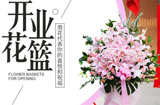 山西晋城城区北石店镇西王台村花篮配送